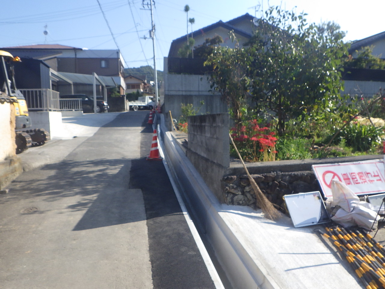 道路工事