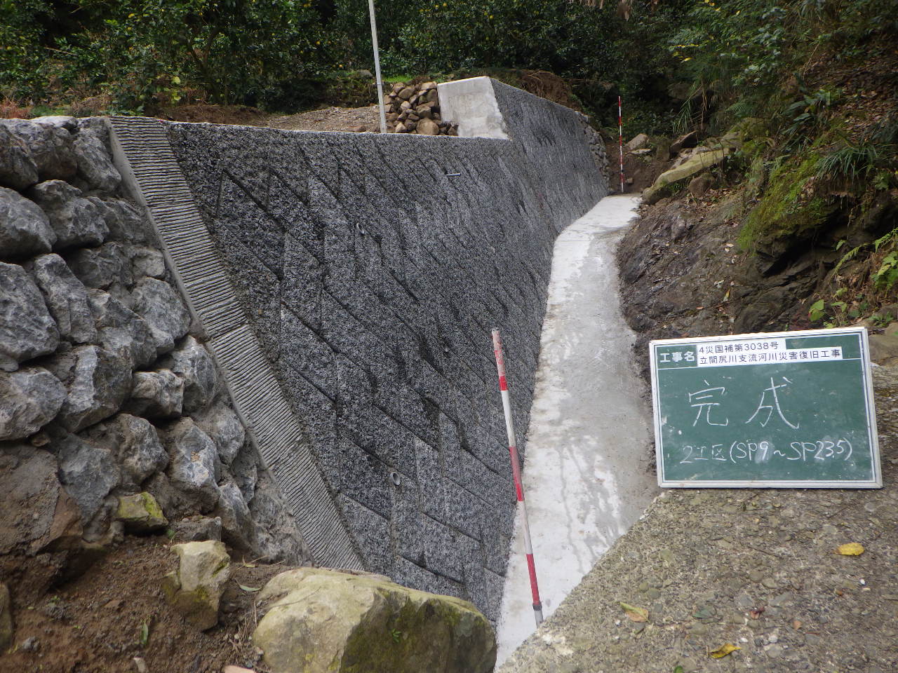 下水道工事